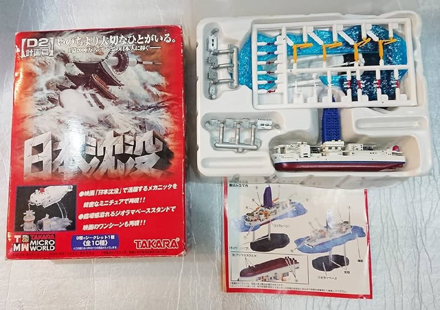 バンダイ ART DESSEI 1/1000 スケール Amazon.com: Japanese Musashi Battleship Yamato Class